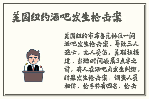 拔萝卜又叫黄降9.1翻白眼流囗水